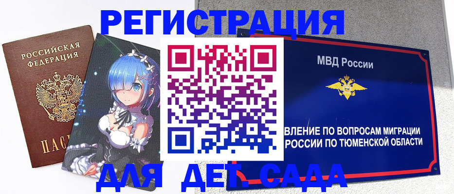 форма 3 в Сыктывкаре