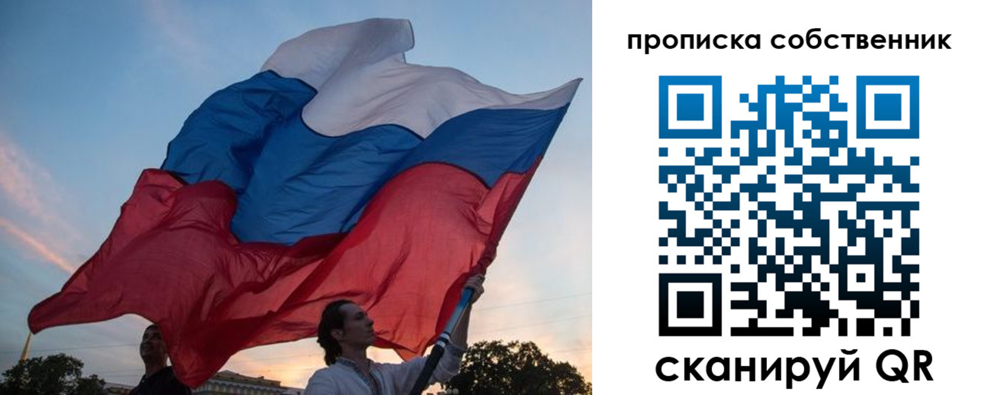 временная регистрация поиск в Сыктывкаре