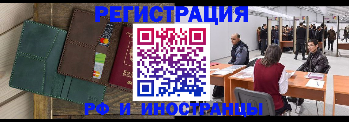 найти адрес прописки в Сыктывкаре
