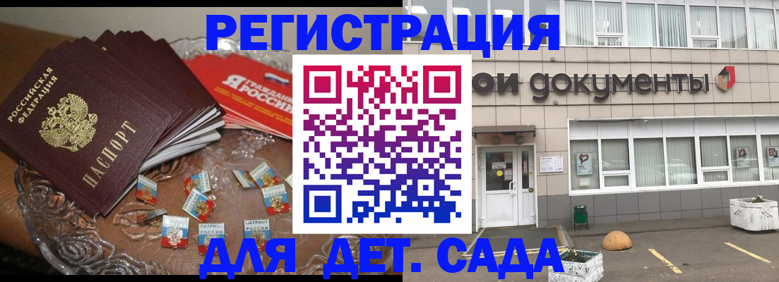 временная регистрация поиск в Сыктывкаре