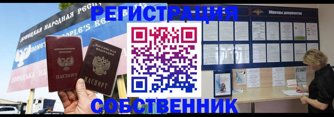 временная регистрация поиск в Сыктывкаре