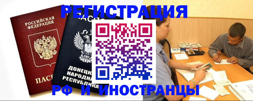 регистрация для дет. сада в Сыктывкаре