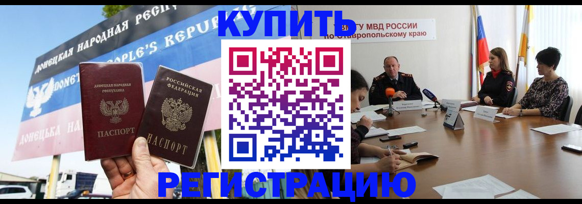 временная регистрация госуслуги в Сыктывкаре